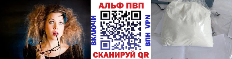 купить наркоту  Калининец  А ПВП Соль 