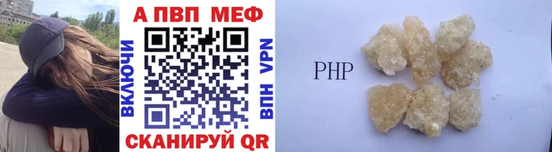 A PVP крисы CK Калининец