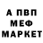 КЕТАМИН VHQ Black Masik