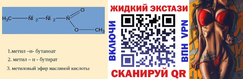 БУТИРАТ 1.4BDO  цена   Калининец 
