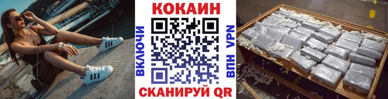 COCAIN Эквадор Калининец