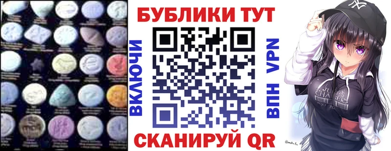 KRAKEN онион  Калининец  Экстази 99% 