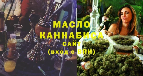 мдма Балабаново
