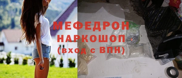 мефедрон VHQ Баксан