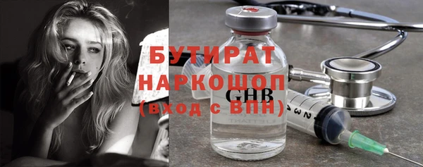 мефедрон VHQ Баксан