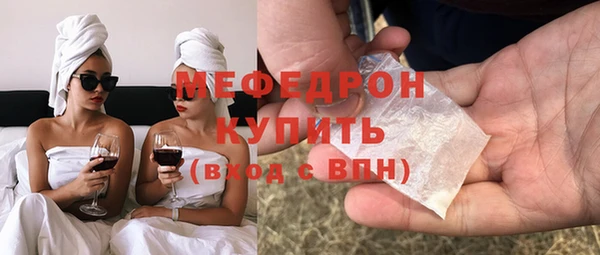 МДПВ Балахна