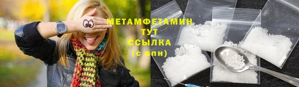 мефедрон VHQ Баксан