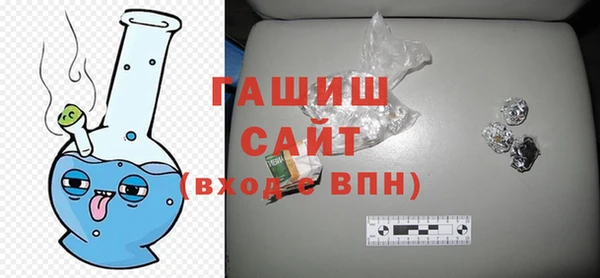 мефедрон Беломорск