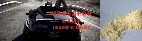 МДПВ Балахна