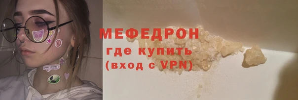 мефедрон VHQ Баксан