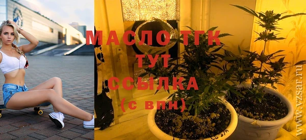 мефедрон VHQ Баксан