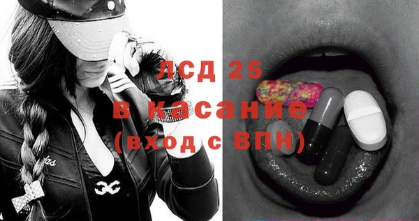 мдма Балабаново