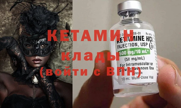 мефедрон VHQ Баксан