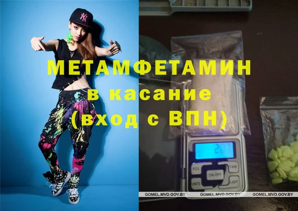 мефедрон VHQ Баксан