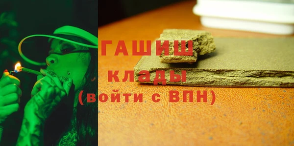мефедрон VHQ Баксан