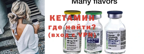 МДМА Белокуриха
