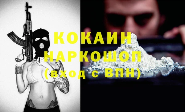 мефедрон VHQ Баксан