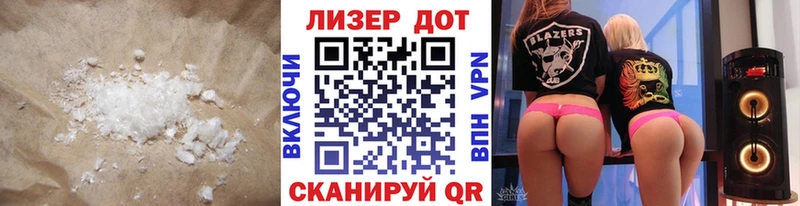 что такое   Калининец  LSD-25 экстази кислота 
