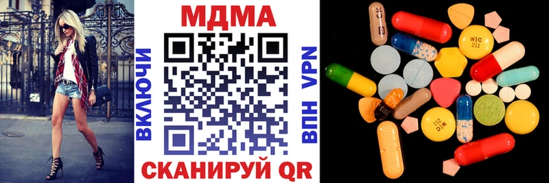 МДМА crystal  что такое   Калининец 