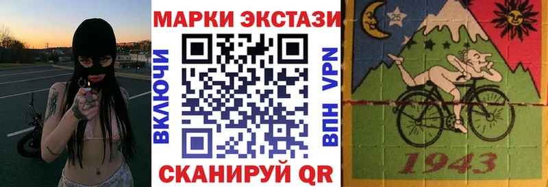 Марки NBOMe 1,8мг Калининец