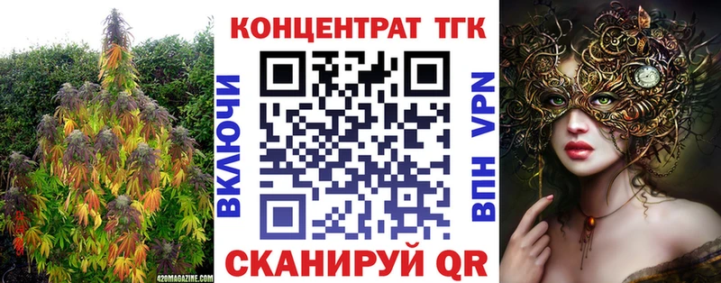 Дистиллят ТГК гашишное масло  закладки  Калининец 