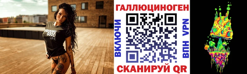 как найти закладки  Калининец  Галлюциногенные грибы мухоморы 